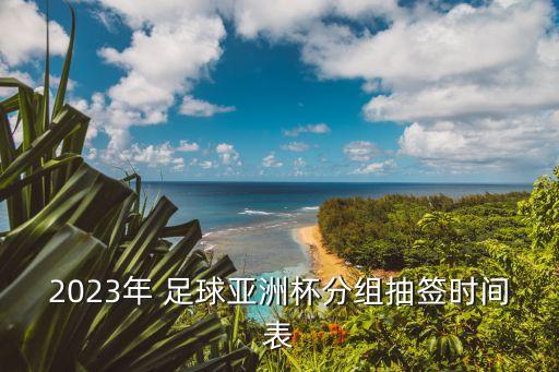 印度對(duì)中國香港足球,中國和印度足球誰強(qiáng)