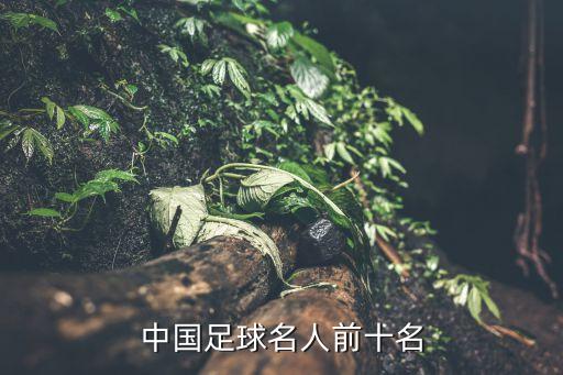 馬來(lái)西亞男足球員,男足與馬來(lái)西亞比賽結(jié)果