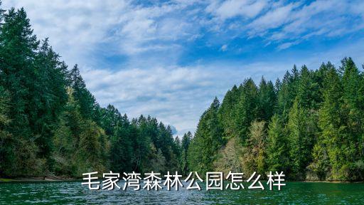 毛家灣足球訓(xùn)練基地,孫繼海足球訓(xùn)練基地