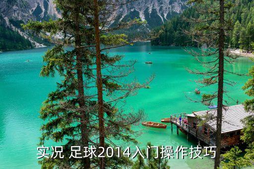 足球無球跑動(dòng)游戲,足球跑動(dòng)數(shù)據(jù)