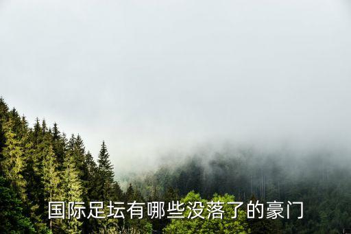 科隆 足球 失利,柏林聯(lián)合對(duì)科隆DS足球