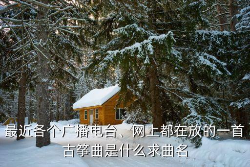 天下足球 藍色狂想 片尾曲