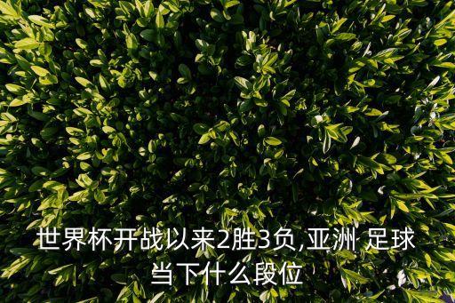 瑞典韓國足球比賽結(jié)果,中國對(duì)韓國U23足球比賽結(jié)果