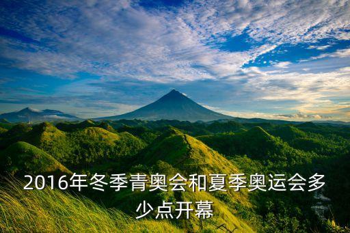 2016青島足球比賽,青島小學(xué)生足球比賽