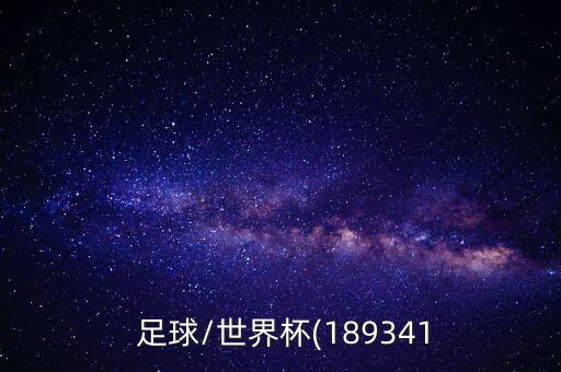 哥倫比亞足球市場(chǎng),中國(guó)對(duì)哥倫比亞足球