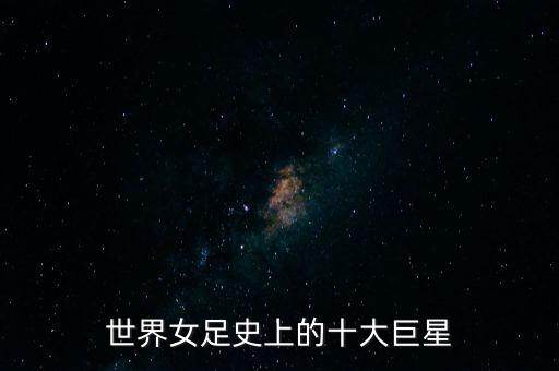 萬多洛夫斯基 美國足球運(yùn)動(dòng)員
