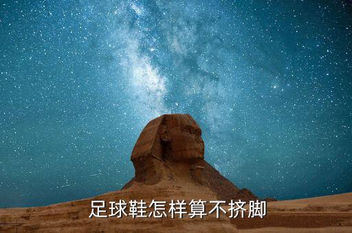 黑色皮子足球鞋圖片,足球鞋皮子開(kāi)裂怎么修復(fù)