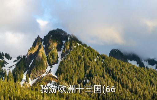 巴塞羅那足球隊(duì)場上陣型