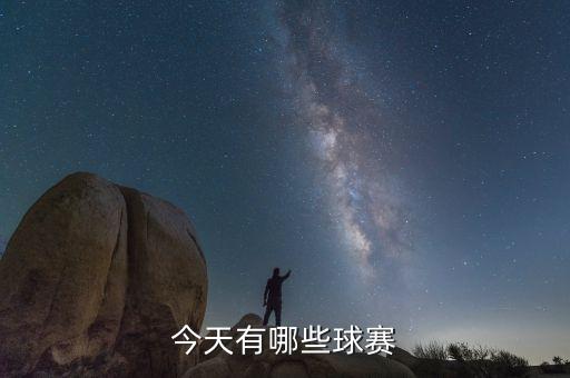 足球圖盧茲對(duì)摩納哥比分預(yù)測