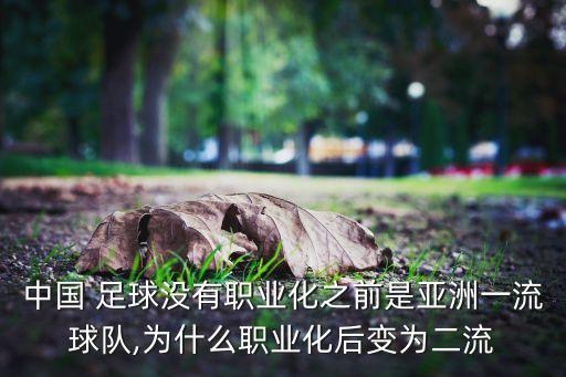 恒大 足球改革,恒大足球學校2023年招生