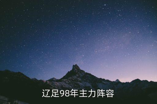 足球運動員陳洋,陳洋足球教練