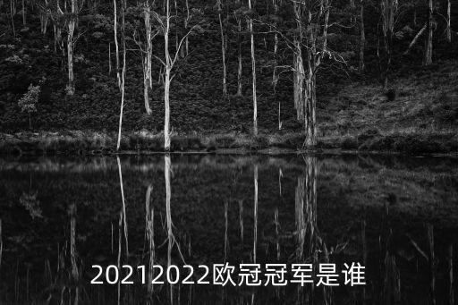 國(guó)際足球新聞西甲國(guó)王杯,太平西甲國(guó)際足球?qū)W校進(jìn)度