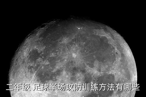 中學生校園足球視頻,校園大課間足球視頻