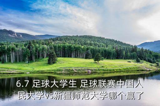 足球運動員劉博老婆,李明足球運動員老婆