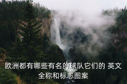 巴塞羅那足球俱樂部英文簡介,梅西巴塞羅那足球俱樂部