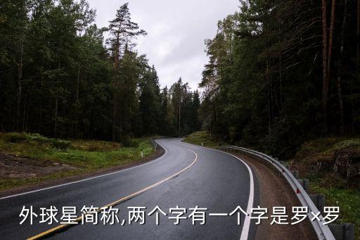 哥倫比亞足球總身價,中國對哥倫比亞足球