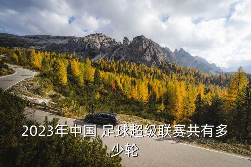 長(zhǎng)春亞泰足球電話