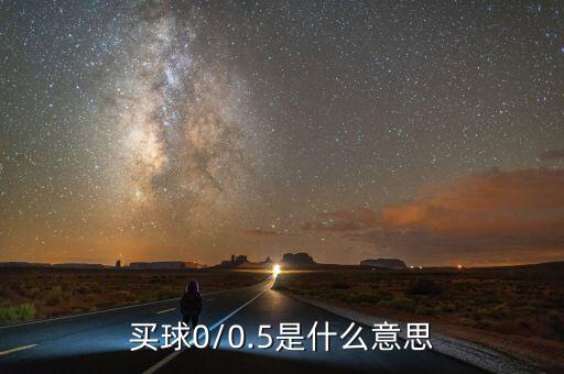 7月2號(hào)足球比分,90vs足球比分手機(jī)版