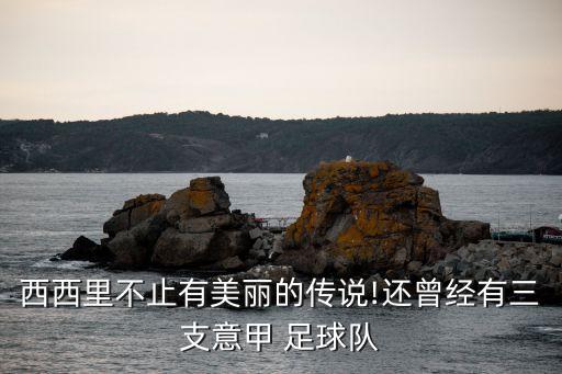 足球聚樂(lè)部地圖,足球俱樂(lè)部世界排名