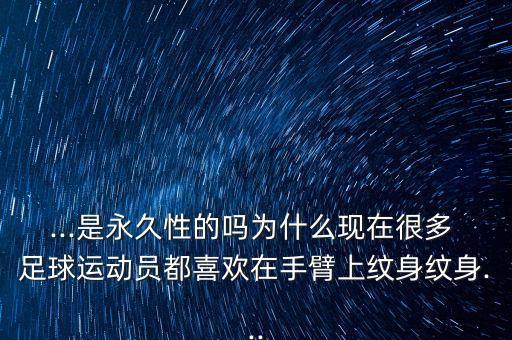 水晶宮足球風(fēng)格,足球水晶宮戰(zhàn)隊怎么樣