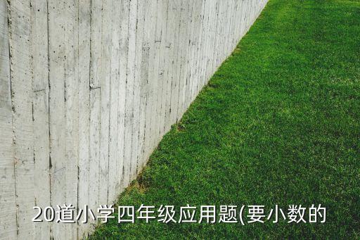 白子的足球,足球白子是誰(shuí)