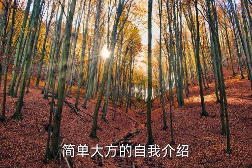 江華小學(xué)足球,江華為人小學(xué)簡(jiǎn)介