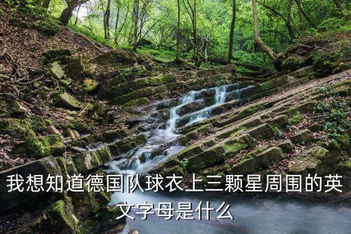 哈德斯足球俱樂(lè)部隊(duì)徽,布萊克浦足球俱樂(lè)部對(duì)哈德斯