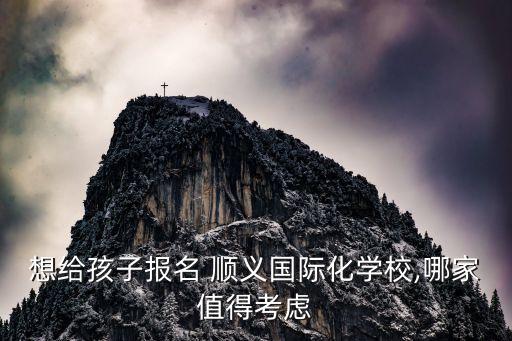 順義全營(yíng)騰飛足球