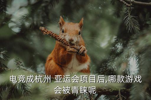 中國敘利亞足球?qū)崨r亞運(yùn)會(huì)