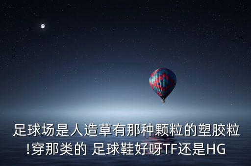 涂鴉足球鞋用什么筆,足球鞋涂鴉圖案