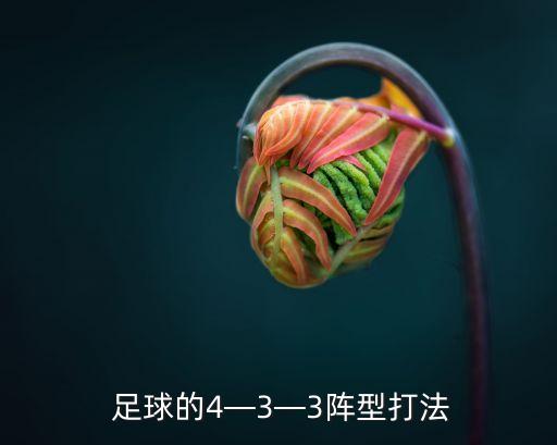 足球三打三比賽視頻,足球10打11經(jīng)典比賽