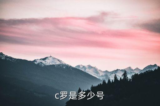 中國國家隊足球11號,中國有幾個足球國家隊