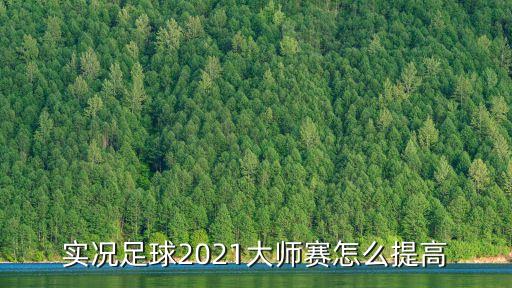 足球賽今天賽事,今天足球賽現(xiàn)場時間表