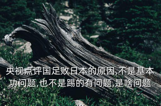 足球大師 恒大,恒大足球最新消息新聞