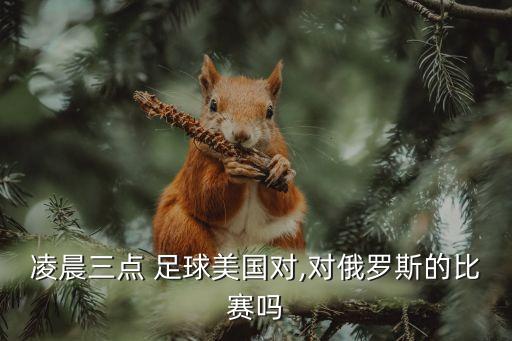 摩洛哥烏克蘭足球,克羅地亞和摩洛哥足球誰厲害