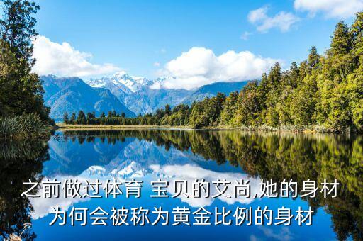中國(guó)足球?qū)氊惵泱w圖片