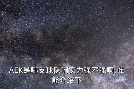 尼斯 足球 隊(duì)服,摩洛哥足球隊(duì)服