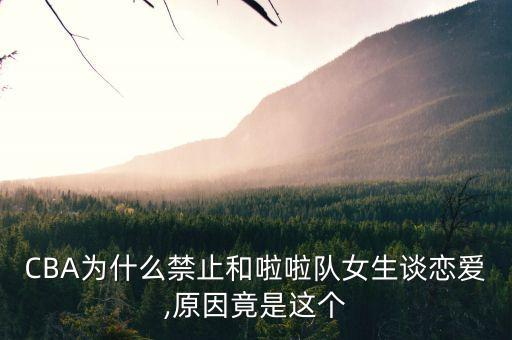美女拉拉隊足球場熱舞