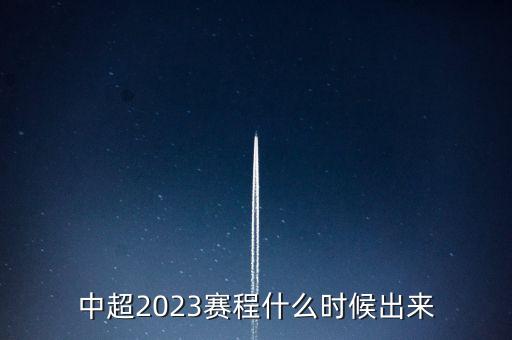 4月5日足球比賽預測,今晚足球比賽預測比分結果
