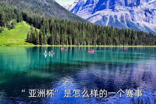 奧運(yùn)會(huì)亞洲足球,2024奧運(yùn)會(huì)足球亞洲區(qū)預(yù)選賽時(shí)間