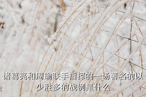 漫聯(lián)足球勝了嗎