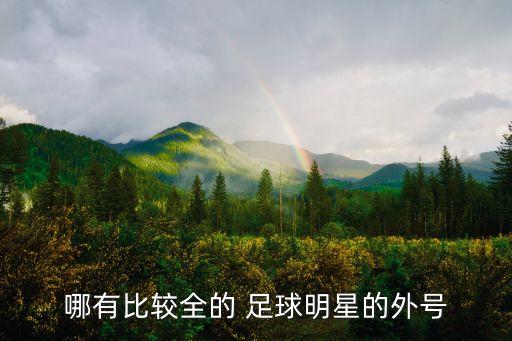 max足球,MAX足球反波膽投資理財平臺