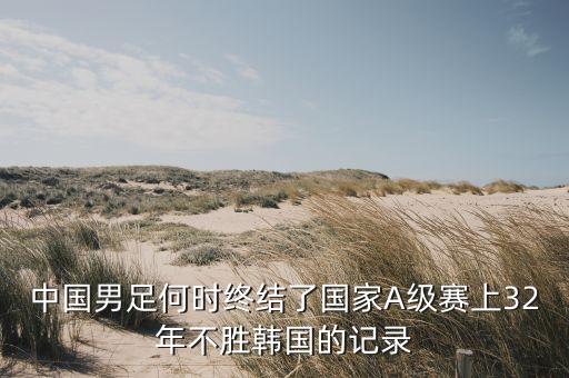 足球解說克韓,克韓解說怎么樣