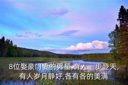 足球明星妻子前十美,英國(guó)足球明星歐文妻子