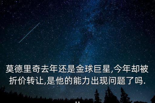 足球大師 庫爾圖瓦進(jìn)階,飛馳的足球庫爾圖瓦