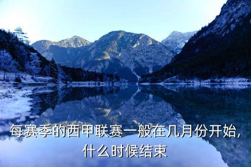 2017年九月足球賽,中國杯足球賽2017