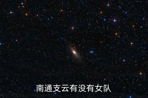 機(jī)關(guān)足球賽女隊(duì)員,一場(chǎng)足球賽能換幾個(gè)隊(duì)員