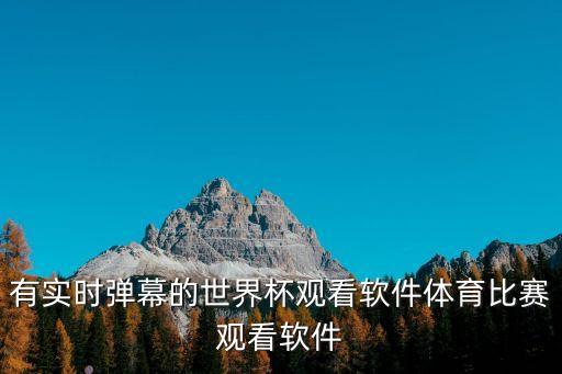 皇冠即時足球盤下載,皇冠足球盤a線b線區(qū)別