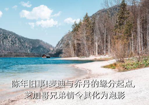 費(fèi)城芝加哥足球,費(fèi)城聯(lián)合vs芝加哥火焰
