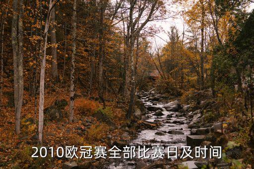 阿賈克斯足球賽程,從阿賈克斯開(kāi)始的足球小說(shuō)